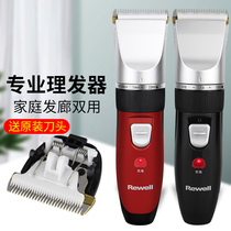 Zhiwei Professional Electric Push Cut Hair Salon Electric Rechargeable Hairdryer Adult Home Beauty Hair Shop Special Push Cut