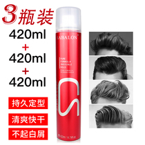 Shabeon hair spray styling mens gel water special hard fluffy long lasting styling hair wax lady fragrance dry glue