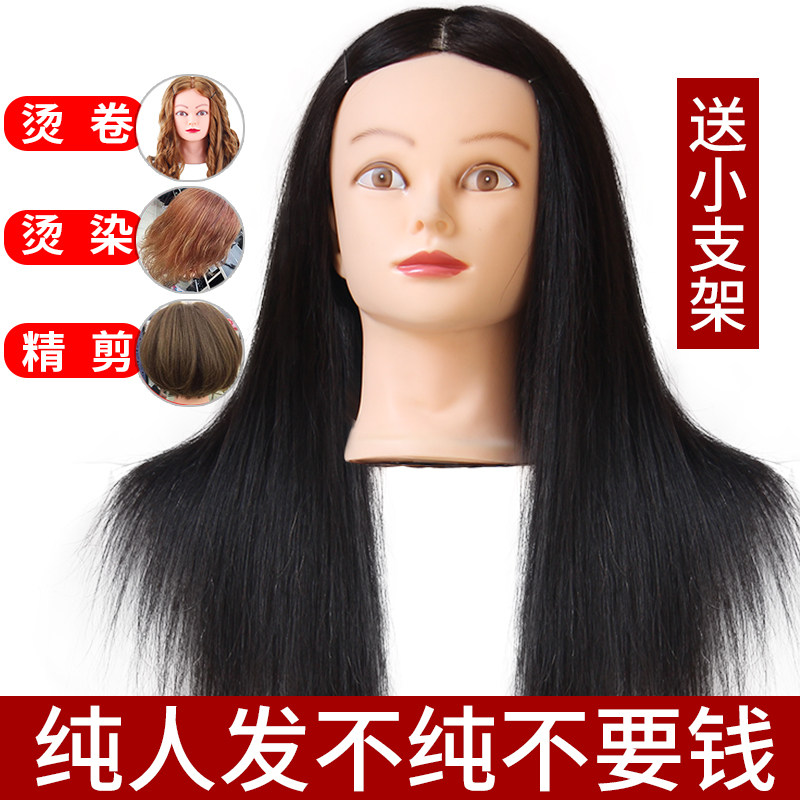 Full True Fat Head Model Apprentice Hairdrester Heads Mehor Hair Cuddles Haircut Fake Human Head Model Human Head Model Head Live-action Hair