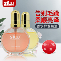 Silk Ruger Fragrance essential oil curly hair Straight Hair Care Dry Hair Moisturizing Hair Moisturizing Free Hair Essential Oils Hair Care Hair