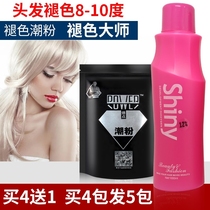 Hair fading Tide powder hair salon hair color change bleaching powder does not hurt hair whitening agent hydrogen peroxide milk hair fading dye cream