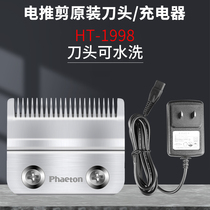 HT-1998 hairdryer Electric push cut original fitting tool head charger