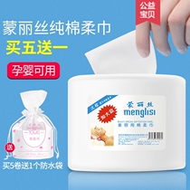 Monlise Disposable Wash Face Towels Pure Cotton Thickened Beauty Salon Special Makeup Remover Face Towel Paper Makeup Wash Face Wipe Face