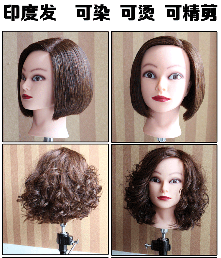Tête mannequin - Ref 283012 Image 7
