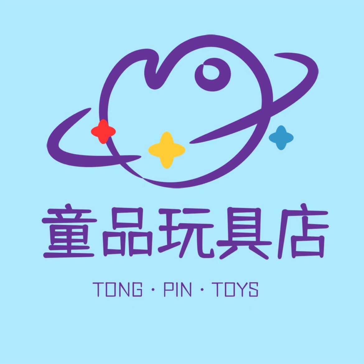 童品玩具店