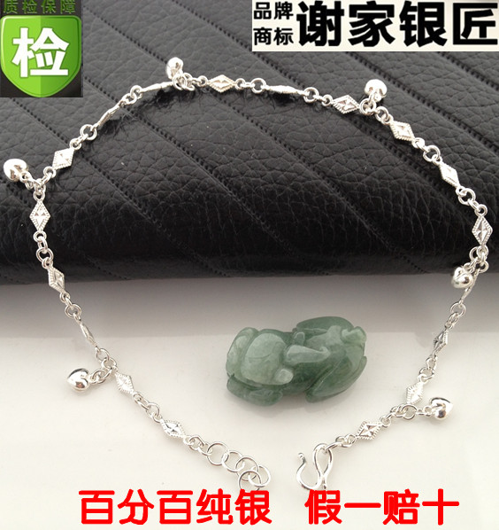 Bracelet de cheville OTHER   en Argenterie - Ref 3104577 Image 1