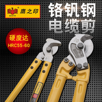 Eagles printed cable scissor cable cut manual coarse wire pliers cut cable wire break pliers heavy electrician cut tool