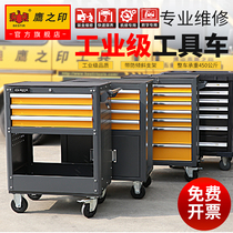Eagle Printing Steam Repair Tool Car 5 Drawers Tool Cabinet 7 Layers Tool Trolley Multifunction Workshop Hardware Repair Box