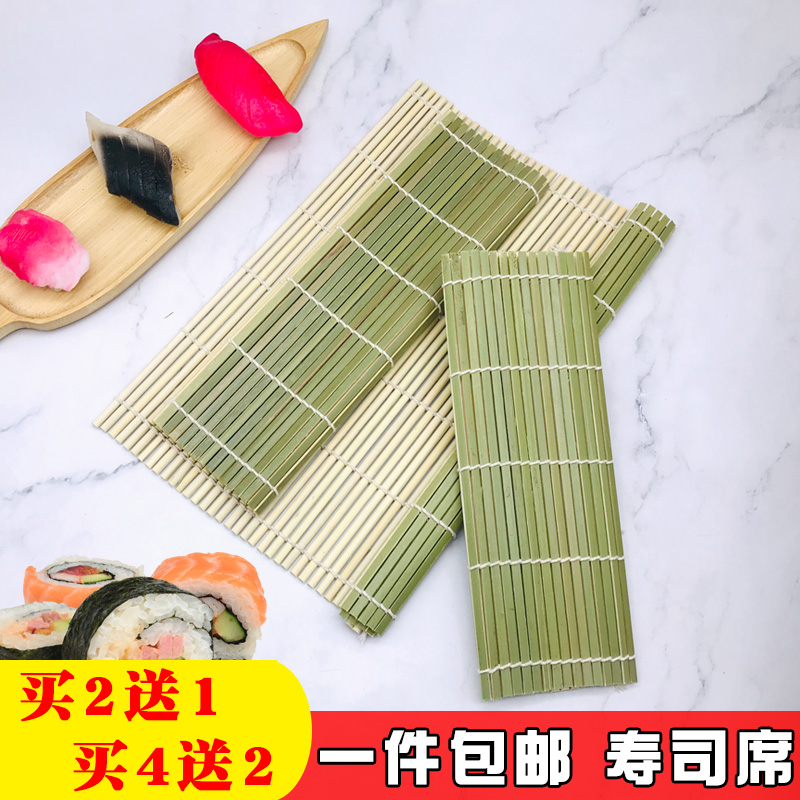 Green skin sushi curtain Sushi tool set Full seaweed bag rice Bamboo curtain Sushi roll curtain Sushi mat Sushi curtain