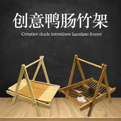 Hot Pot restaurant duck sausage, goose sausage shelf creative tableware Hotel hotel special artistic conception vegetable fried bamboo wood hanger tableware