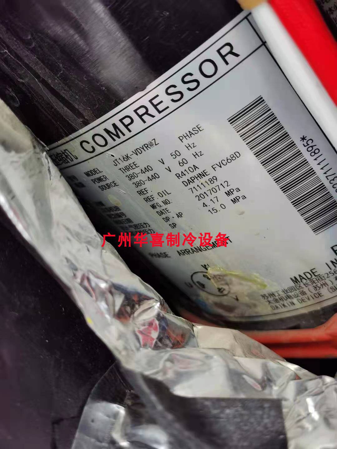 JT16K-VDYR@Z JT16K-VDYR@Z JT16KAVDYR@Z JT25KAVDYR@Z JT25KAVDYR@Z big gold frequency conversion compressor