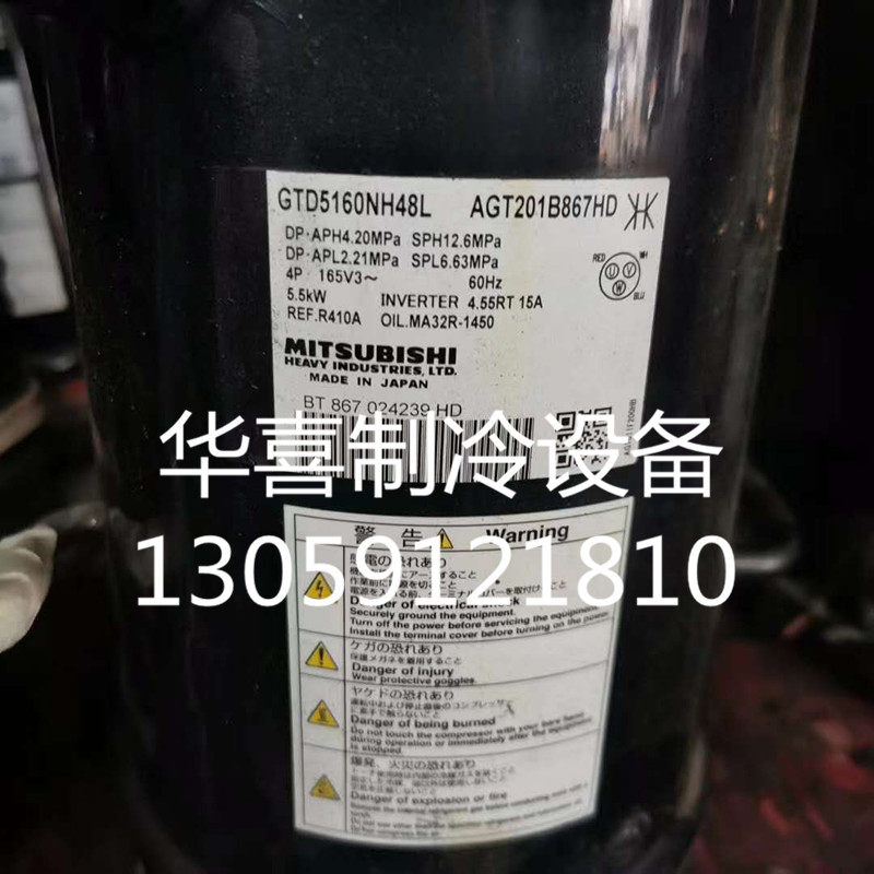 GTD5160NH48L AGT201B867HD original brand new Mitsubishi Heavy Industries inverter R410A air conditioning compressor
