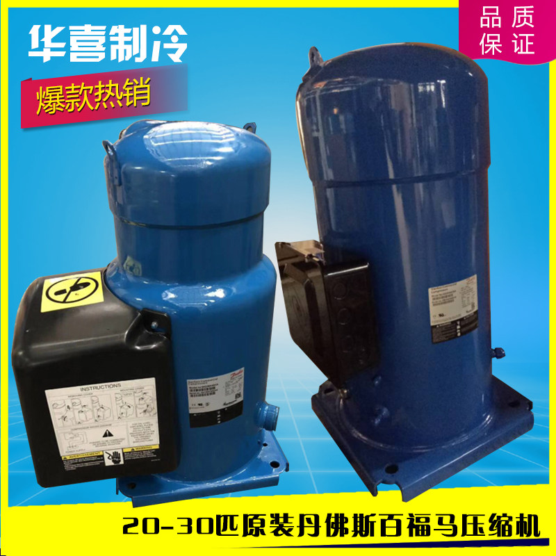 CH290A4ABE CH290A4ABE CH290A4BBA CH290A4CBE CH290A4CBE new original Danfos 25 Picompressors-Taobao