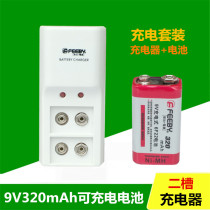 No. 9 battery set walkie-talkie toy car model remote control alarm 9V square rechargeable battery