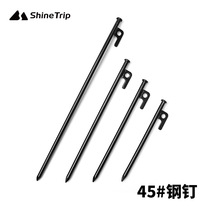 Mountain Fun Outdoor Tent Large Ground Nails Thick and Long High-Strength Steel Ground Camp Nails Canopy Camping Beach Nails