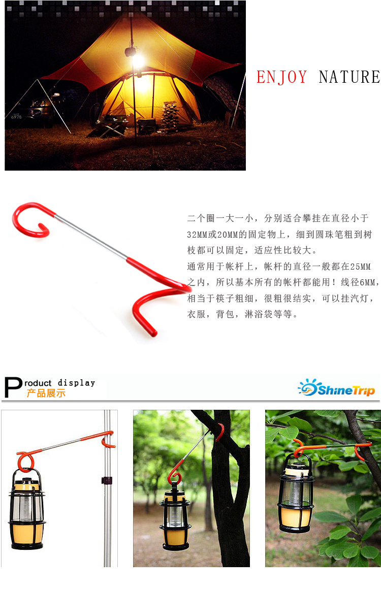 Xe cắm trại ngoài trời đa chức năng móc kim loại ánh sáng lều đôi đầu lợn đuôi S loại giá treo hai chiều - Lều / mái hiên / phụ kiện lều đèn trang trí lều
