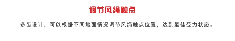 Ngoài trời hợp kim nhôm hình tam giác móng tay đa răng điều chỉnh Đinh lều cọc cắm trại phụ kiện tán với dây cắm gió - Lều / mái hiên / phụ kiện lều