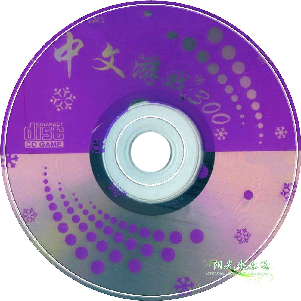 Máy DVD VCD EVD siêu cứng phổ quát 300 đĩa trò chơi Trung Quốc Trò chơi video 8 bit - Kiểm soát trò chơi tay cầm xbox one s