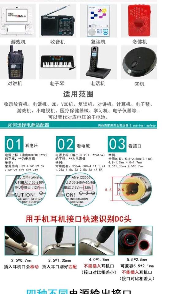 Biến áp điều chỉnh từ 220 đến 3-12V Repeater Bộ điều hợp nguồn radio Walkman - Máy nghe nhạc mp3 	máy nghe nhạc bluetooth chạy bộ