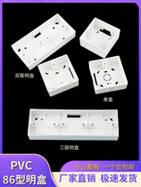 Thickened PVC86 type switch socket junction box universal bottom case Two-three Ming-fit offline wiring box clear wire box