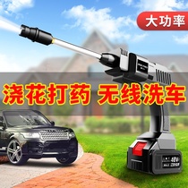High-power wireless car washing machine artifact lithium battery household high-pressure water gun powerful washing new charging convenient type