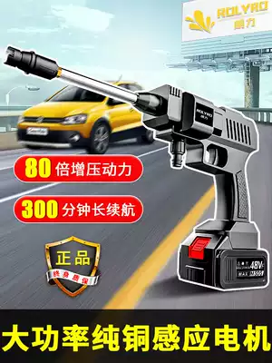 New high-power wireless car washing machine lithium battery car household artifact high-pressure water gun for strong Flushing