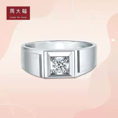 Chow Tai Fook ring male real diamonds 1 karat pt950 platinum ring frosted men platinum wedding, wedding ring