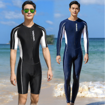 Teenage Boys Great Boy High Junior High School Students Conjoined Swimsuit Long Sleeve Full Body Sunscreen Snorkeling Jellyfish Surf