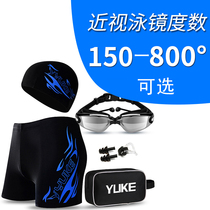Swimming Trunks Male Teen Fatson Big Boy High Junior High School Student Exam Training Swimsuit Swimming Trunks Suit Myopia Swimming Goggles
