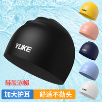 Student professional training in Silicone Swimming Cap male and female Large number black white long hair protective ear swimming hat without stranglehead