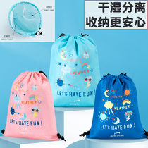 Children Swim Bag Dry Wet Separation Teenagers High Junior High School Students Fitness Large Capacity Draw Rope Double Shoulder Sports Backpack