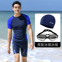 Young Fat Boy Big Boy Split Swimsuit Exam Junior High School High School Students Professional Training Diving Suit Jellyfish