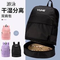 Young men and women Professional swimming bag Double shoulder bag dry and wet separation Fitness Swimming containing Waterproof Backpack for secondary school students