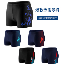 12-15 Year Old Great Boy Fat Boy 13-14 Early High School High School Student Swimming Pants Men 16 Young speed dry swimming flat corner pants