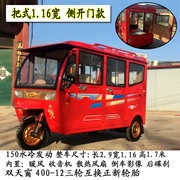 Phần Dajiang mới bao quanh hoàn toàn xe ba bánh Zongshen 150 xe máy chạy xăng ba bánh chạy bằng xăng - mortorcycles