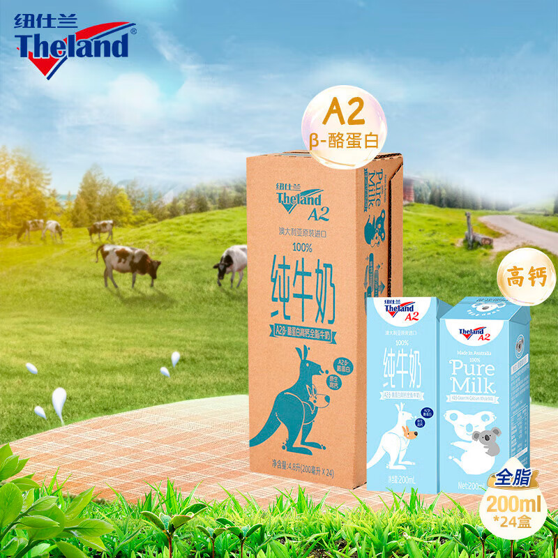 New Zealand Imported A2 Beta-Casein High-Calcium Full-Fat Pure Milk for Children's Growth and Students, 200ml Box New Zealand Imported A2 Beta-Casein High-Calcium Full-Fat Pure Milk for Children's Growth and Students, 200ml Box