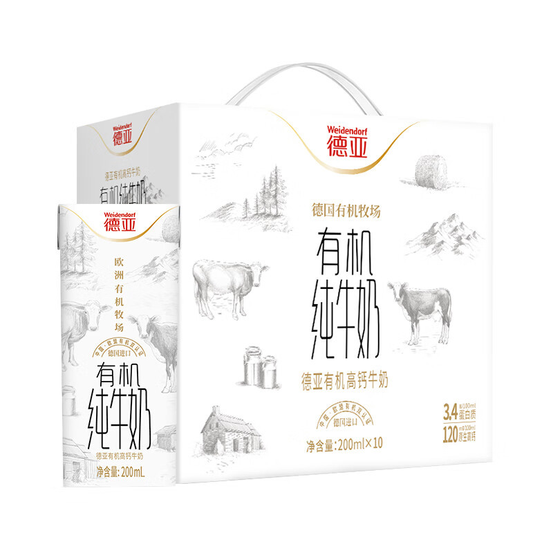 Deya Organic Milk, Organic Pure Milk, Nutritional Breakfast Milk for Kidsren and Students, Whole Box, Official Genuine Product, Gift to Parents Deya Organic Milk, Organic Pure Milk, Nutritional Breakfast Milk for Kidsren and Students, Whole Box, Official Genuine Product, Gift to Parents