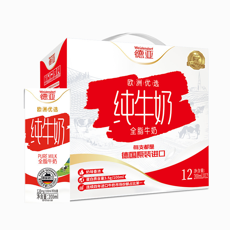 Deya German Imported Premium Full-Fat Pure Milk 200ml*12 Boxes Gift Box Breakfast Milk Nutritious Breakfast Deya German Imported Premium Full-Fat Pure Milk 200ml*12 Boxes Gift Box Breakfast Milk Nutritious Breakfast