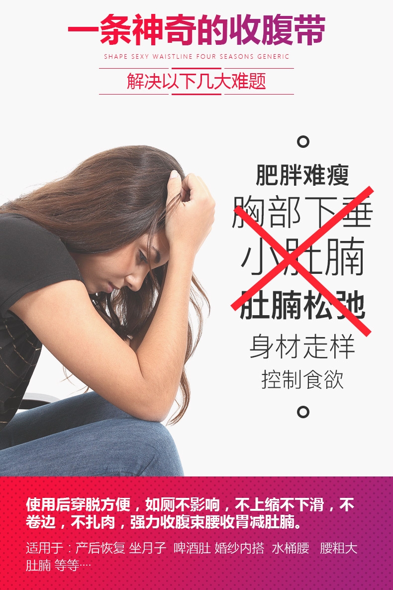 Đai bụng sau sinh giảm béo cơ thể điêu khắc sinh viên nô lệ nữ rung eo vành đai eo eo thắt lưng cơ thể chặt chẽ với cùng một đoạn thắt lưng giảm béo