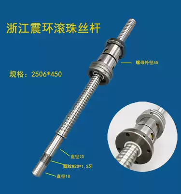 Zhejiang earthquake ring machine ball screw CJ0625XZ shaft large screw CNC lathe grinding 2506