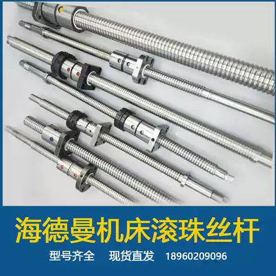 HCL300 453 565 for CNC lathe machine ball screw x-axis z-axis transverse screw HC-30 HCL300 453 565