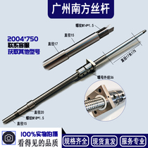Guangzhou south machine tool ball screw screw Mudanjiang Mike lathe XZ axis 6140 6150