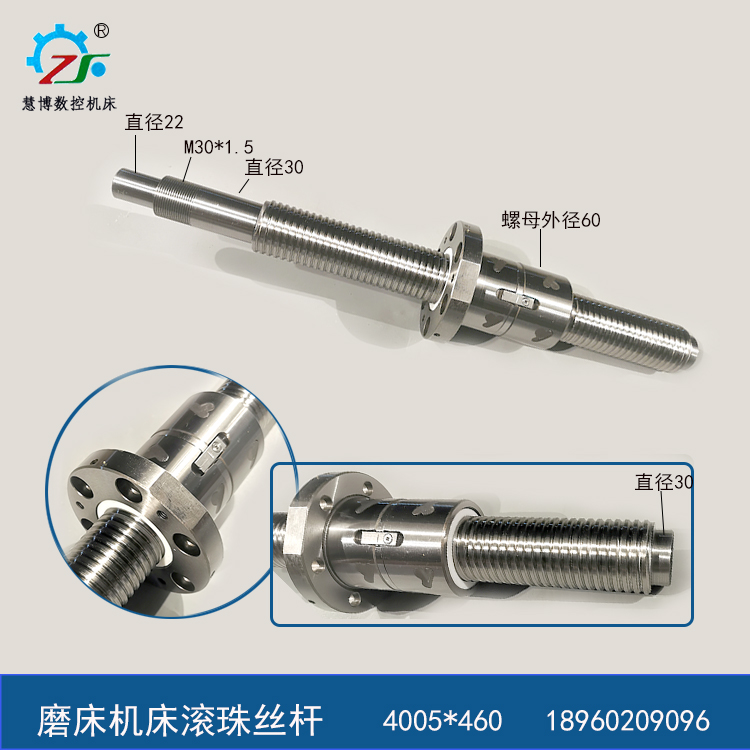 CNC grinding machine ball screw screw 4005 3205 5004