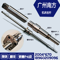 Guangzhou south machine tool screw 6140-D 6135 CNC lathe X axis screw screw Hanjiang Original screw