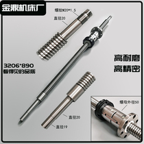 Jinding CNC machine tool X axis Z axis grinding screw screw FL2004 3206 480 890 487 600