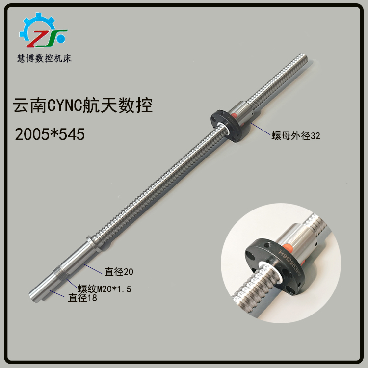 Yunnan Spaceflight Numerical Control CYCN Machine Tool Ball Bearing Wire Rod Jade Creek Lathe Screw Outer Diameter 32 Thread 10 10 20