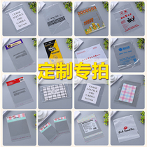 Yiwu factory opp bag Self-adhesive self-adhesive bag Transparent self-sealing bag Flat printing plastic packaging bag customization