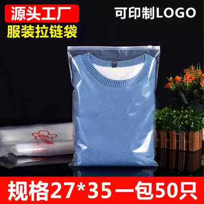 Clothing bag zipper bag winter clothes and other packaging plastic transparent self-sealing bag custom large 27*35 50pcs