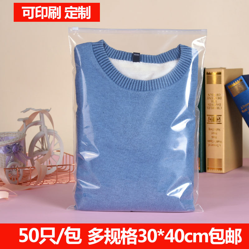 Clothing zipper bag thickened pe transparent self-sealing bag clothing storage plastic bag wholesale custom large 50