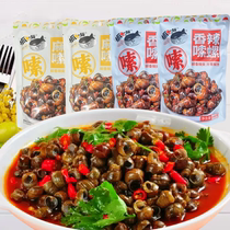 Cat Catching Fish Spicy Snail Spicy Snail Large Pack 168g Appetizer Snacks Open Bag Ready-to-Eat Snacks
